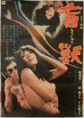 tsf漫画灰烬公主条目封面